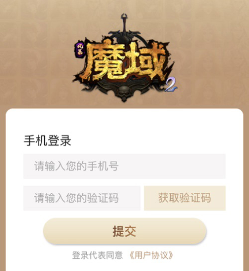 《风暴魔域2》全面升级新版本福利活动UP!UP!_游戏资讯-游民部落(gamecolg.com)