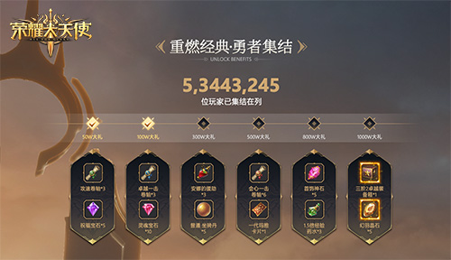 赢Switch豪礼《荣耀大天使》全网预约正式开启_游戏资讯-游民部落(gamecolg.com)
