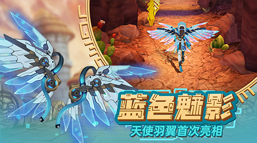 感恩节新玩法福利满满《神庙逃亡2》又玩新花样！_游戏资讯-游民部落(gamecolg.com)