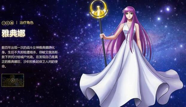 圣迷主推手游圣斗士星矢手游带你重回圣域战场_游戏资讯-游民部落(gamecolg.com)
