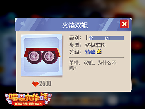 “大”有可为《喵星大作战》新版即将上线_游戏资讯-游民部落(gamecolg.com)