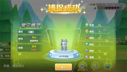 未知的世界《贝克梦大冒险》沁泉林大揭秘_游戏资讯-游民部落(gamecolg.com)