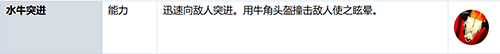 去《英魂之战》体验维京后裔的战斗力(二)_游戏资讯-游民部落(gamecolg.com)