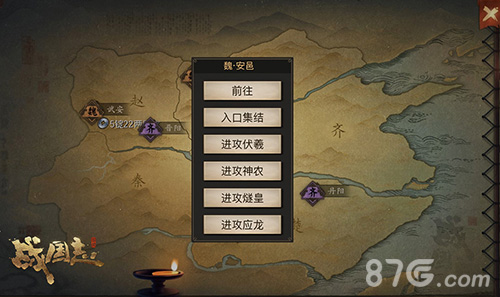 《战国志》战歌系统上线激情PK趣味数据揭秘_游戏资讯-游民部落(gamecolg.com)