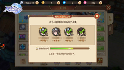 还有这种操作另类组队就在《风色世界》_游戏资讯-游民部落(gamecolg.com)