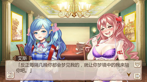深度妹控《姬魔恋战纪》男主艾斯的幸福日常_游戏资讯-游民部落(gamecolg.com)