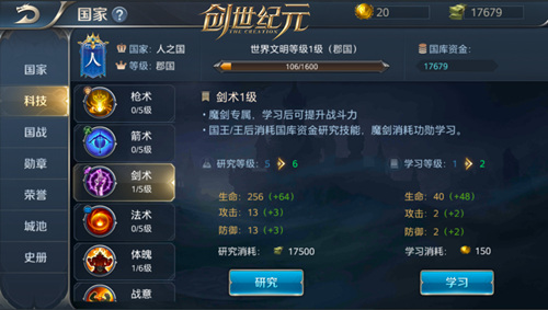《创世纪元》下周开测你准备好了吗_游戏资讯-游民部落(gamecolg.com)