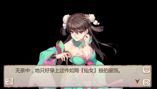 古装cosplay《姬魔恋战纪》太史慈仙女服时装上线_游戏资讯-游民部落(gamecolg.com)