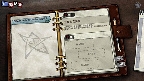 b站代理克苏鲁风《寄居隅怪奇事件簿》预约开启_游戏资讯-游民部落(gamecolg.com)