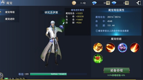 天使大变样盘点9187《天使圣域》新版本内容_游戏资讯-游民部落(gamecolg.com)