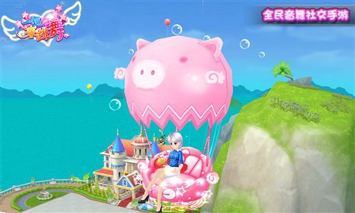盘点《一起来跳舞》那些让人少女心爆表的小物件_游戏资讯-游民部落(gamecolg.com)