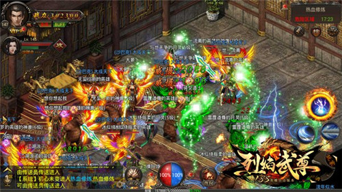 李毅大帝强者之道《烈焰武尊》热血修炼震八方_游戏资讯-游民部落(gamecolg.com)