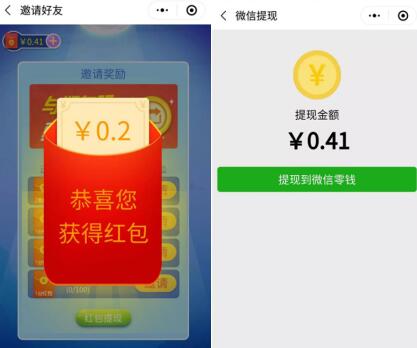 1024来考验眼力玩找字大师小游戏领红包_游戏资讯-游民部落(gamecolg.com)