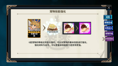神乐觉醒《十二战纪》新版本登场_游戏资讯-游民部落(gamecolg.com)