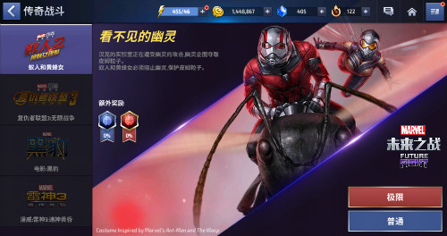 钢铁侠有多少套战甲？“漫威百科全书”揭晓答案_游戏资讯-游民部落(gamecolg.com)