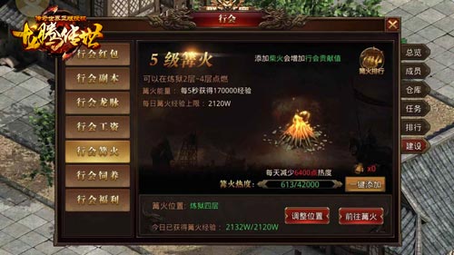 《龙腾传世》月末狂欢陈小春怒发1个亿_游戏资讯-游民部落(gamecolg.com)
