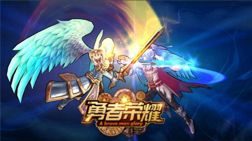 《勇者荣耀》首发在即亮相国际汽车文化节_游戏资讯-游民部落(gamecolg.com)