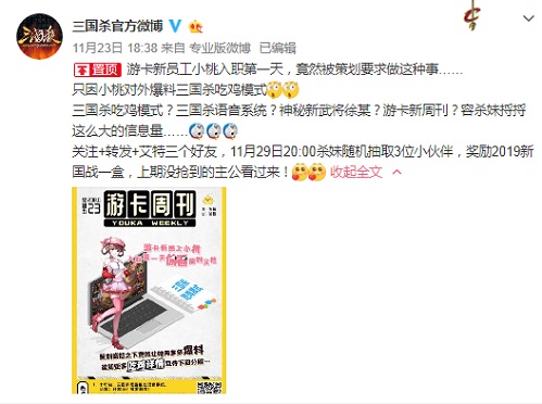 玩家意见左右游戏?三国杀开“吃鸡”战场_游戏资讯-游民部落(gamecolg.com)