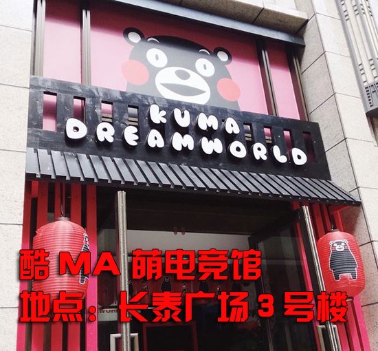 《三国战纪》第二届“极限竞技”总决赛开战!_游戏资讯-游民部落(gamecolg.com)