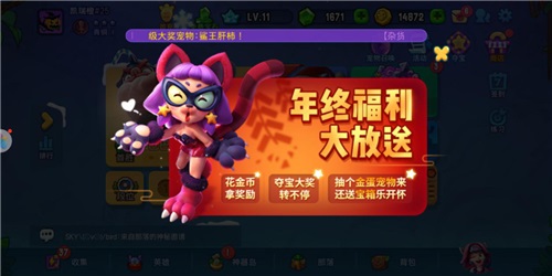 《野蛮人大作战》年终大促双倍快乐_游戏资讯-游民部落(gamecolg.com)