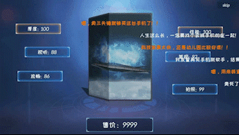 《手机帝国》动荡一年后的新春_游戏资讯-游民部落(gamecolg.com)