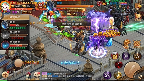 复仇者联盟启动《剑逆八荒》全新跨服盟战来袭_游戏资讯-游民部落(gamecolg.com)
