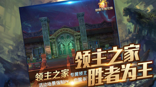天空大陆勇士召集《斗魂大陆》5月27日不删档测试在即_游戏资讯-游民部落(gamecolg.com)