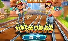 《地铁跑酷》夏日狂欢参观首尔机械都市今日开启
