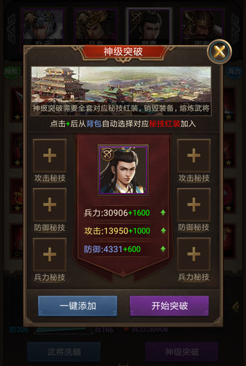 风云再起《正统三国》新版本今日上线_游戏资讯-游民部落(gamecolg.com)
