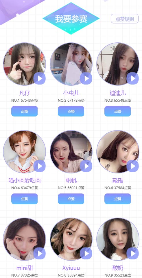 游戏女团出炉《塞尔之光》塞尔少女101上线_游戏资讯-游民部落(gamecolg.com)
