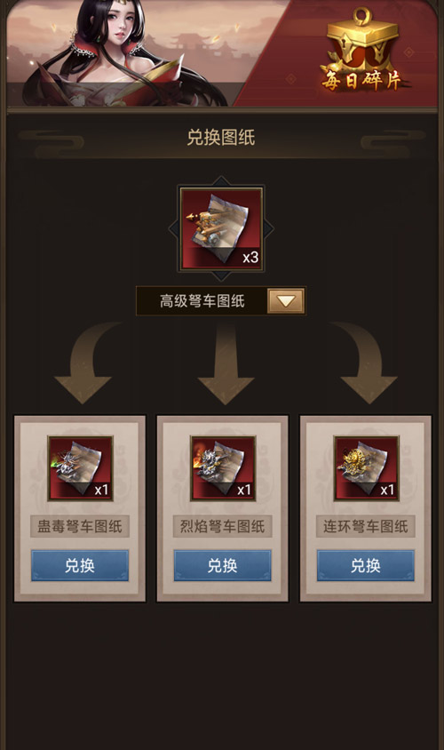 谱写热血篇章《正统三国》新版本开战在即_游戏资讯-游民部落(gamecolg.com)