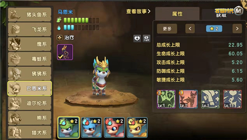 快乐圣诞节《石器时代M》新宠登场贺圣诞_C++语言-游民部落(gamecolg.com)