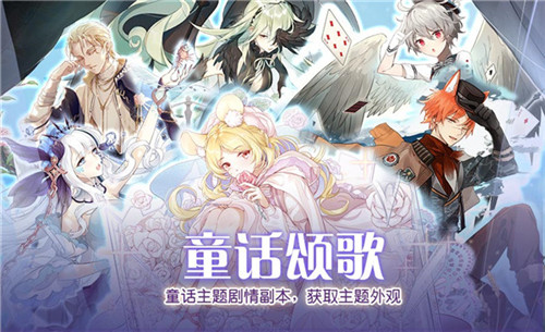 《食之契约》多款华丽外观装点你的暖冬圣诞_C++语言-游民部落(gamecolg.com)