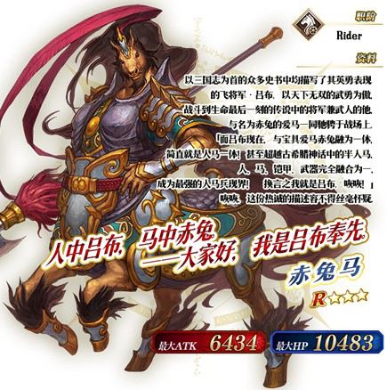 《FGO》「SIN推荐召唤2」限时开启!_游戏资讯-游民部落(gamecolg.com)