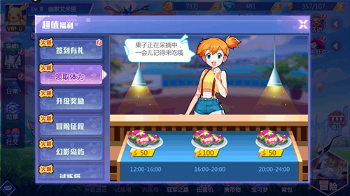 《精灵物语》新手8件事快一倍!_游戏资讯-游民部落(gamecolg.com)