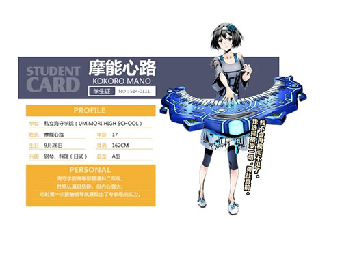 《神圣之门》手游六大主角公开亮相邀请你的加入_C++语言-游民部落(gamecolg.com)