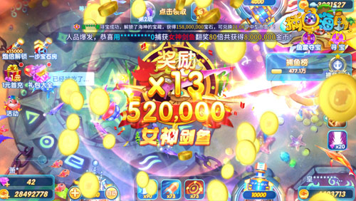 加入公会领好礼《捕鱼海岛》渔盟系统上线_游戏资讯-游民部落(gamecolg.com)