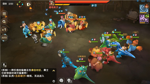 《石器时代M》伊甸园猛兽揭秘—魔鬼鱼系_游戏资讯-游民部落(gamecolg.com)