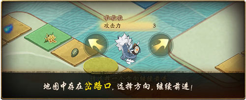 《神都夜行录》X《决战!平安京》联动活动正式开启_游戏资讯-游民部落(gamecolg.com)