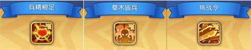 梦塔防手游军团战争解锁更多新内容_C++语言-游民部落(gamecolg.com)