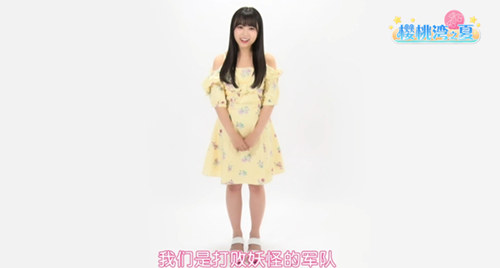 《AKB48樱桃湾之夏》矢吹奈子今日正式入驻_游戏资讯-游民部落(gamecolg.com)
