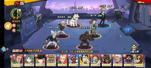 《一拳超人：最强之男》角色解析——警犬侠_游戏资讯-游民部落(gamecolg.com)