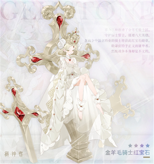 《解神者》新版本四神学院来袭!精彩内容不间断!_游戏资讯-游民部落(gamecolg.com)