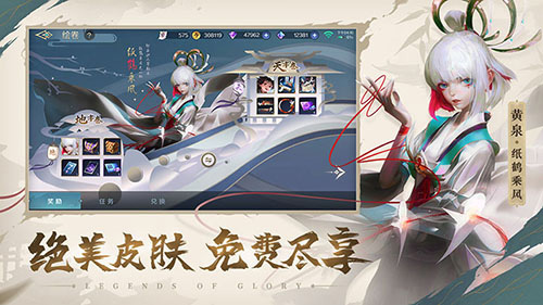 《曙光英雄》今日登陆AppStore!_C++语言-游民部落(gamecolg.com)