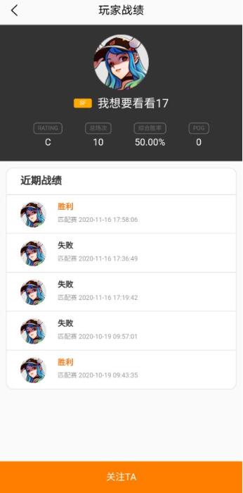 共享荣耀《街头篮球》战绩关注系统即将上线_游戏资讯-游民部落(gamecolg.com)