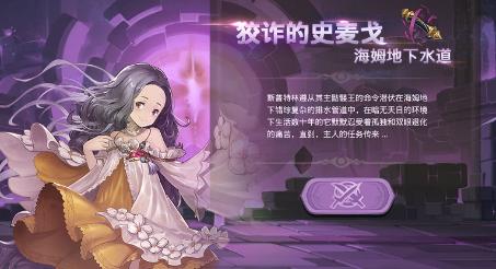 《元素方尖》各系副本活动汇总详解_游戏资讯-游民部落(gamecolg.com)