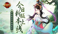《熹妃传》今日新版本上线中信联名卡即将发行