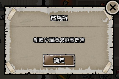《幸存者：危城》武器鉴赏零成本打造末日神器_游戏资讯-游民部落(gamecolg.com)