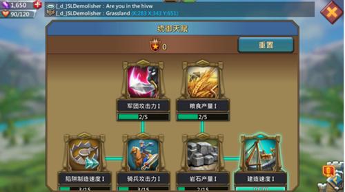 《王国纪元》17堡之前普通玩家的玩法建议_游戏资讯-游民部落(gamecolg.com)