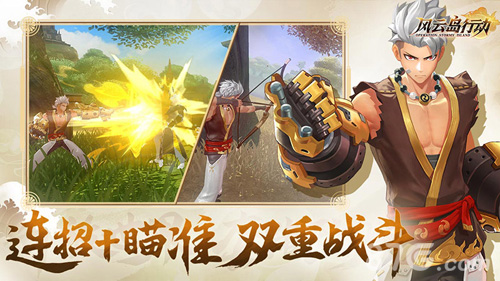 《风云岛行动》首测下载开启限定福利等你拿_游戏资讯-游民部落(gamecolg.com)